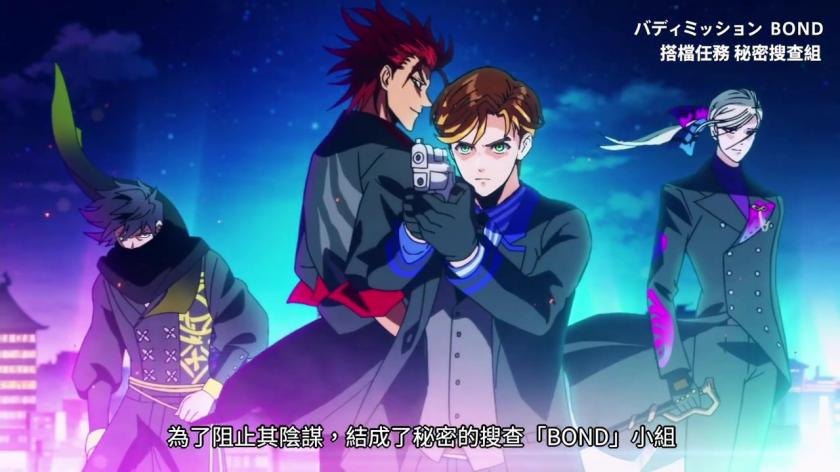 Switch游戏 -搭档任务:秘密搜查组 Buddy Mission BOND-百度网盘下载插图4-小白游戏网 Switch游戏 -搭档任务:秘密搜查组 Buddy Mission BOND-百度网盘下载插图4-小白游戏网